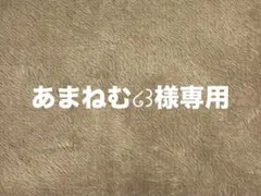 あまねむ໒꒱様専用 いれいす -hotoke- ブロマイド