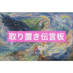 クロスステッチキット☆ご連絡専用ページ