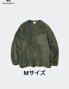 UNIQLO Engineered Garments フリース サイズ オリーブ