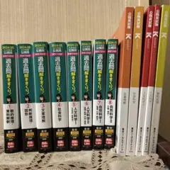 2026年最新】マスター演習講座の人気アイテム - メルカリ