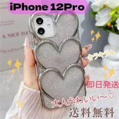 大人可愛 iPhone12 pro ケース キラキラハート 韓国シルバー 銀