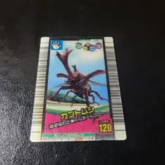 甲虫王者ムシキング カブトムシ 2006 3Dカード