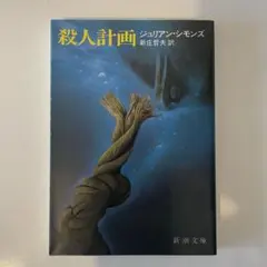 ただのカラス様 リクエスト 2点 まとめ商品