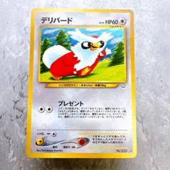 EX】ポケモンカード 旧裏 2000 デリバード No225 neo キラ - メルカリ