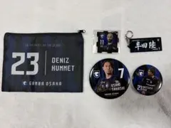 ガンバ大阪 ポテチキーホルダー8個セット5.8.14.20.41好きなののみOK