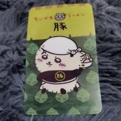 ちいかわラーメン豚　ラッコ　クリアカード