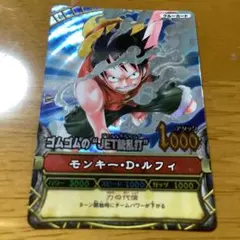 2025年最新】ワンピーベリーマッチ ルフィの人気アイテム - メルカリ