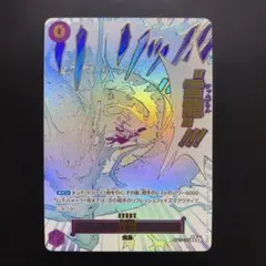 2026年最新】雷龍 OP15-077 R パラレルの人気アイテム - メルカリ