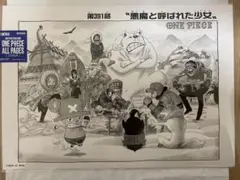 ワンピースベースショップ ALL PAGES エニエス・ロビー編 扉絵 - メルカリ