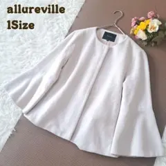2025年最新】allureville レディース ノーカラージャケットの人気