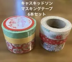 2026年最新】CathKidston マスキングテープの人気アイテム - メルカリ
