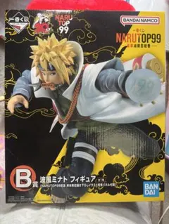 一番くじ　NARUTO 豪華絢爛忍絵巻　B賞波風ミナト
