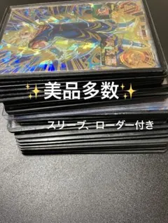 2025年最新】ドラゴンボールヒーローズ 大量の人気アイテム - メルカリ