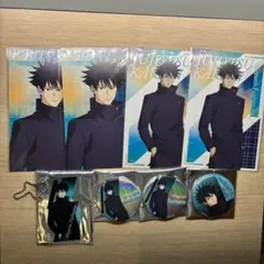 呪術廻戦　プラザ　伏黒恵　缶バッジ　キーホルダー　特典ポストカード