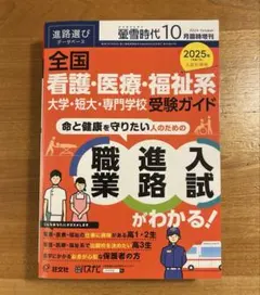 Item thumbnail for item a976fc1c-7ab3-40c9-bff2-c681baa1dd24