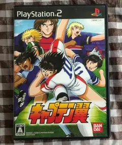 PS2 キャプテン翼