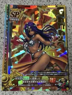 ドラゴンクエストモンスターバトルロード　ドラゴラム