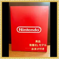 有機el テレビゲーム