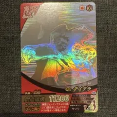 chaos tcg 狂愛の黒翼「アルベド」 SP サイン オーバー・ロード⑨
