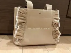 JILL by JILLSTUART フリルトートバッグ ベージュ　ハンドバッグ