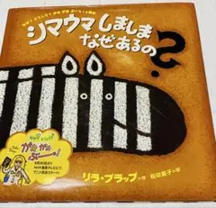 まーたん様 リクエスト 2点 まとめ商品