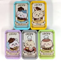 ココス ✕ ちいかわ スライドケース 5種セット