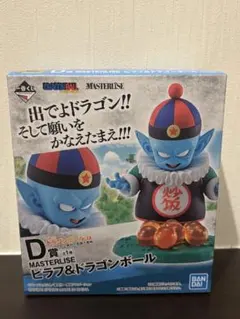 【専用出品】一番くじ ドラゴンボール Ｄ賞 ピラフ＆ドラゴンボール 一番くじ ドラゴンボール EX 摩訶不思議大冒険 D賞 MASTERLISE ピラフ