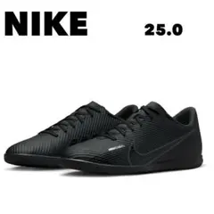 2025年最新】マーキュリアルヴェイパー15 25の人気アイテム