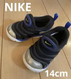 NIKE ダイナモフリー  14センチ