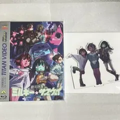 未開封】銀河特急ミルキー☆サブウェイ/初回限定版 ブルーレイ 