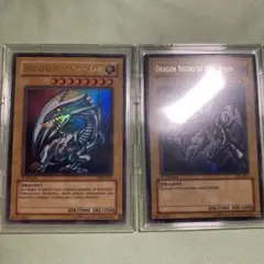 2025年最新】真紅眼の黒竜 スペインの人気アイテム - メルカリ