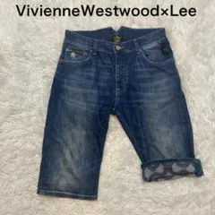 【レア】VivienneWestwood×Lee アングロマニア デニム ハーフのサムネイル