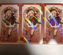 2025年最新】原神 有馬温泉 カードの人気アイテム - メルカリ