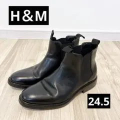 H&M サイドゴアブーツ ブラック 24.5cm チェルシーブーツ