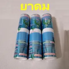 3本　ヤードム　青　ホンタイ　スティック　ノーズミント　ブラックピンク　リサ
