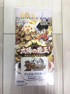 2026年最新】デュエルマスターズ 神化編boxの人気アイテム - メルカリ