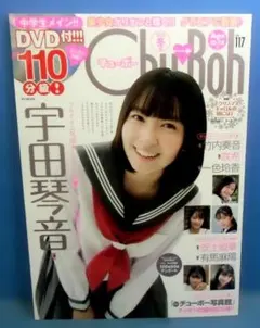 Sho→Bohショーボー 21号 DVD無し - メルカリ