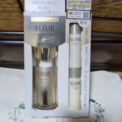 エリクシール　美容液