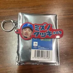 北海道日本ハムファイターズ カタカナシリーズ ラメキーホルダー 水野達稀選手