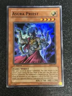 遊戯王 阿修羅 旧アジア スーパー
