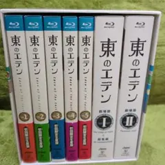 エデンの東 全28巻セット ノーカット板(レンタル落ちDVD)8040 エデンの東 全28巻セット ノーカット板(レンタル落ちDVD)8040 - メルカリ