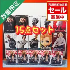 東リベ 東京リベンジャーズ プライズ フィギュア まとめ売り 【15点セット】