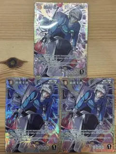 2026年最新】萩原千速 カードの人気アイテム - メルカリ