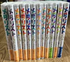 講談社 アフタヌーンKC メダリスト 12冊セット つるまいかだ - メルカリ