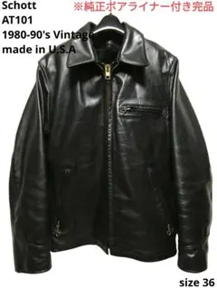 2025年最新】schott 643の人気アイテム - メルカリ