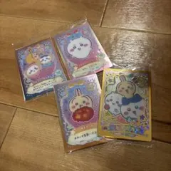 ちいかわ　ウエハース　HR No.30 04 11 05 ともだち　まとめ売り