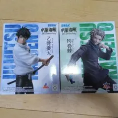 呪術廻戦　ラウンドワン限定　乙骨憂太　狗巻棘　フィギュア