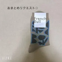 菫 (ご購入前にプロフ必読願います)様 リクエスト 2点 まとめ商品