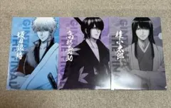 銀魂　クリアファイル　3点セット