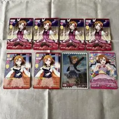 高坂穂乃果ラブカ ラブライブ SRE／R／N まとめ売り8枚セット